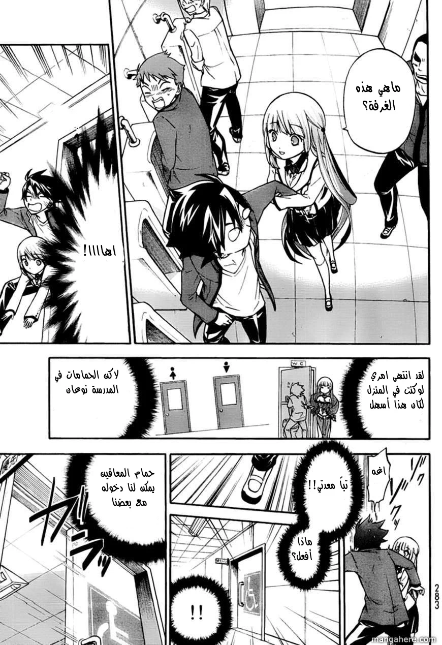 Chapter Image 18