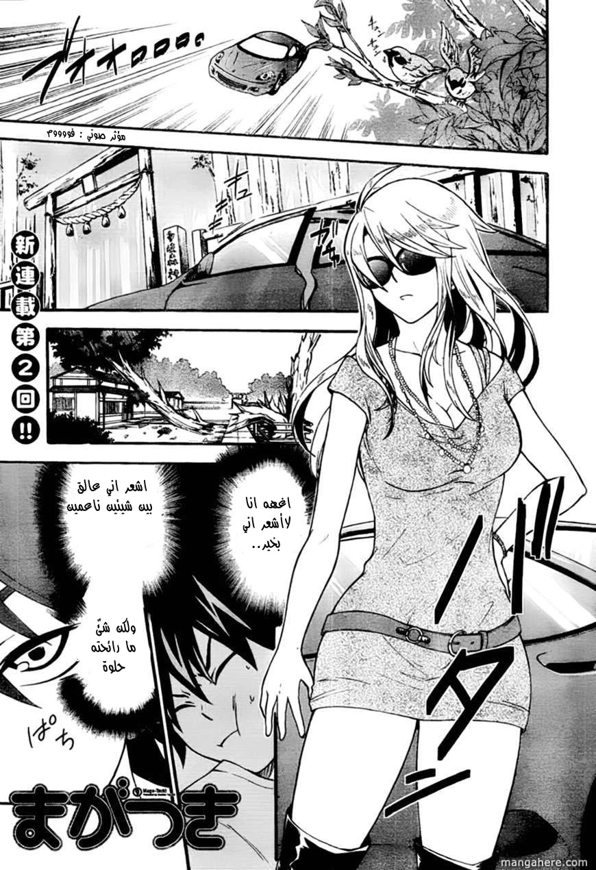 Chapter Image 1