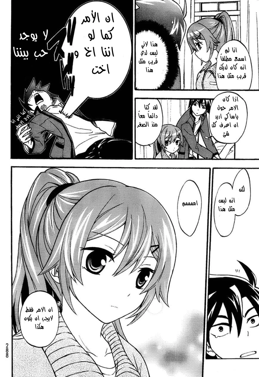 Chapter Image 22