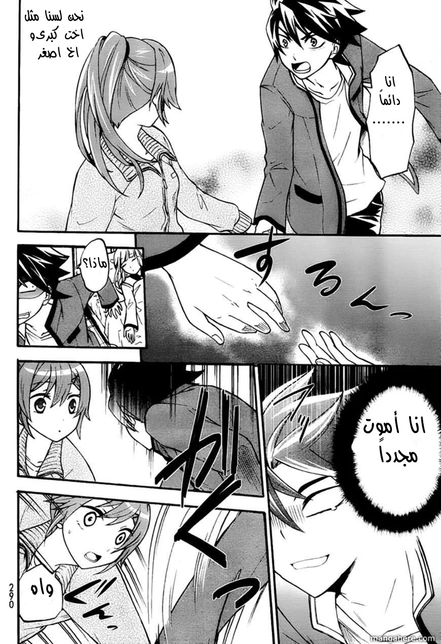 Chapter Image 24