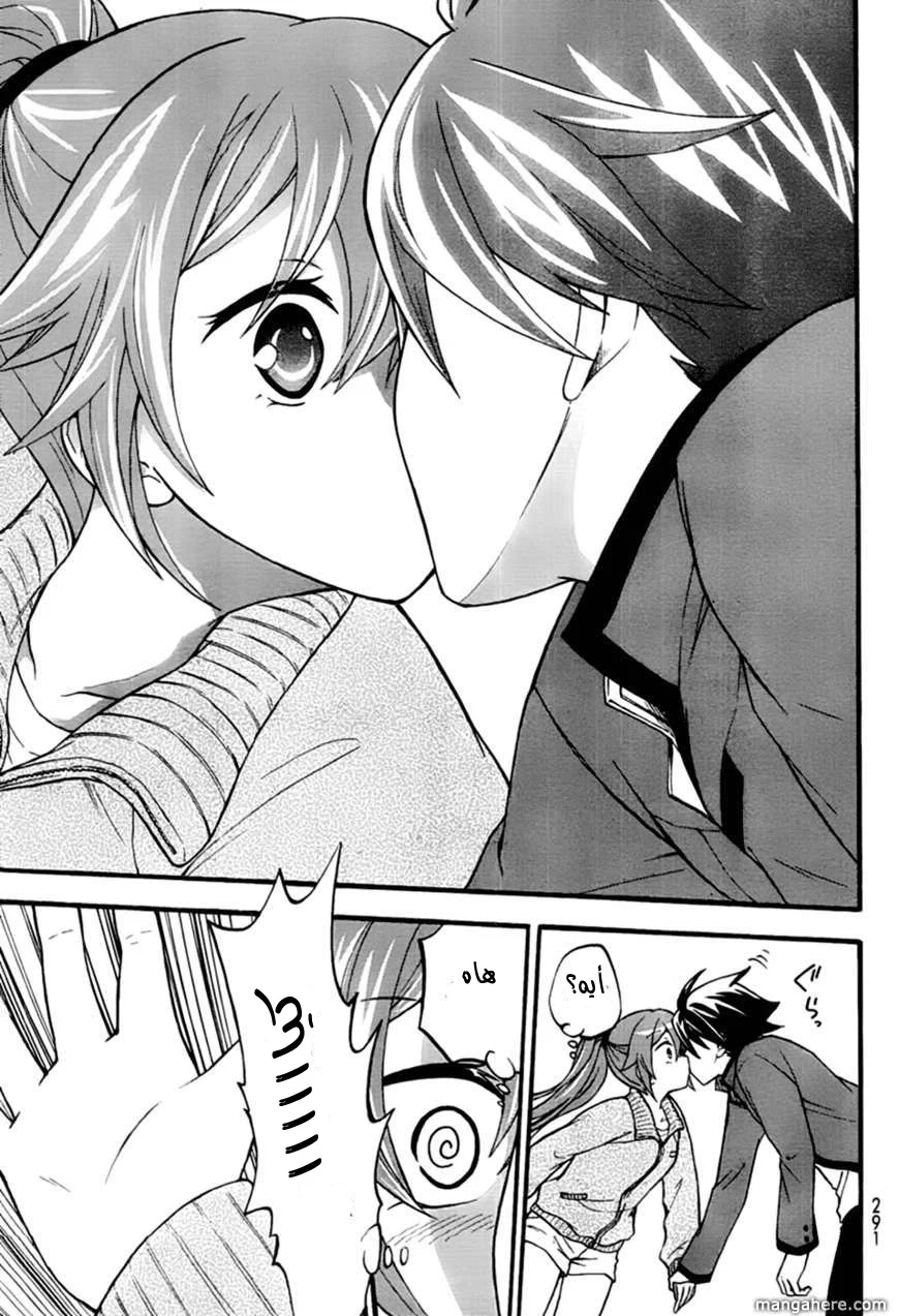 Chapter Image 25
