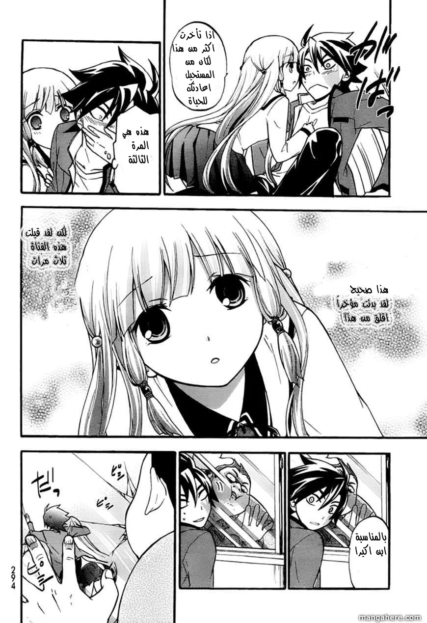 Chapter Image 27