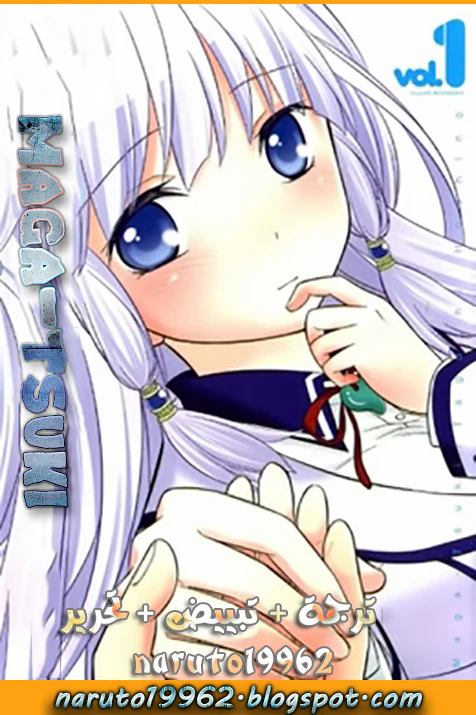 Chapter Image 1