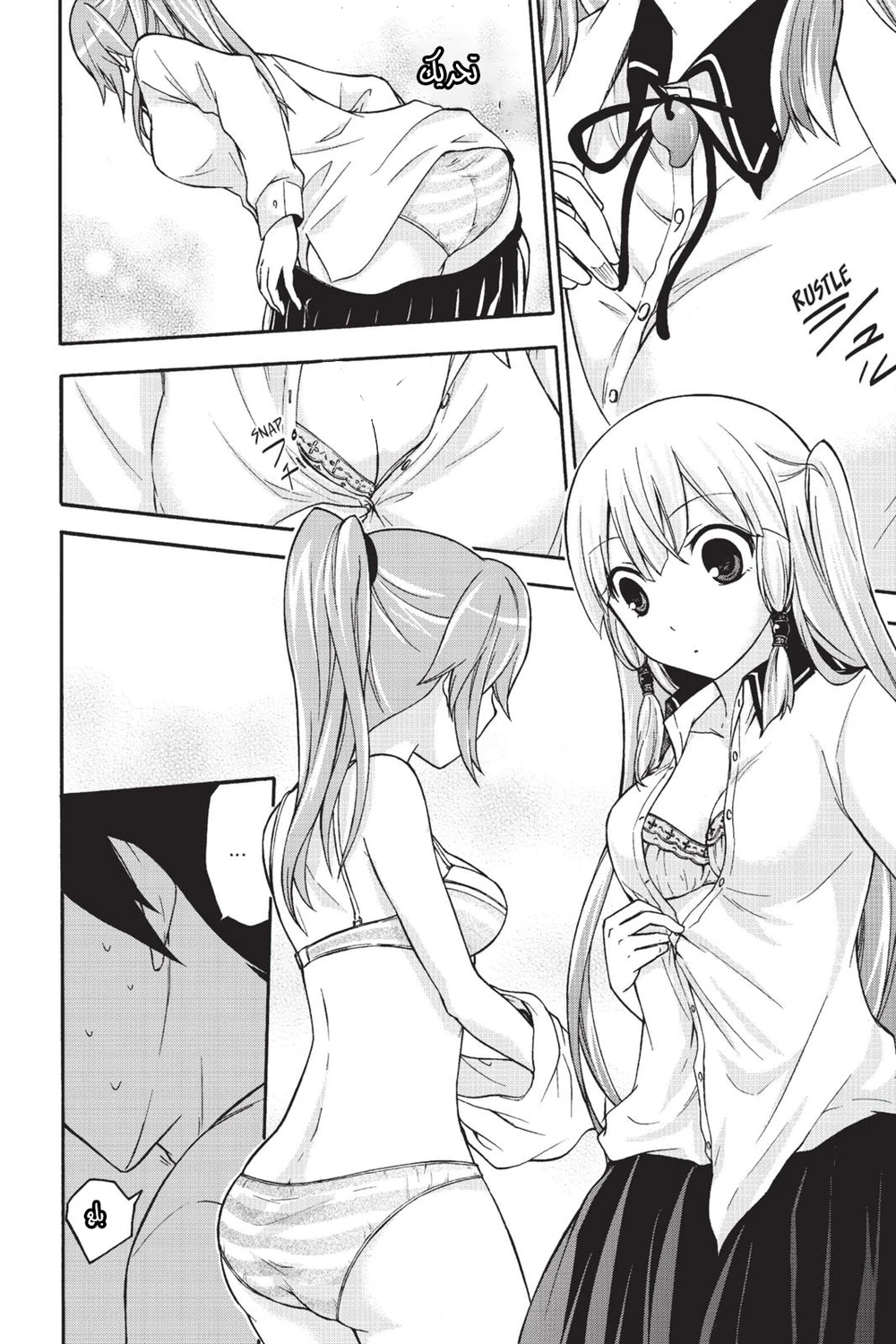 Chapter Image 13