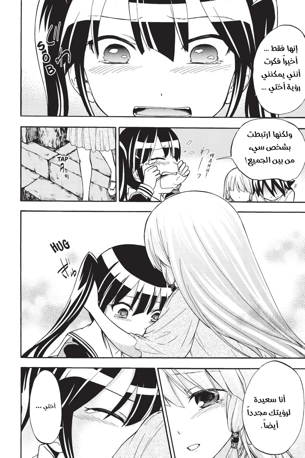 Chapter Image 4