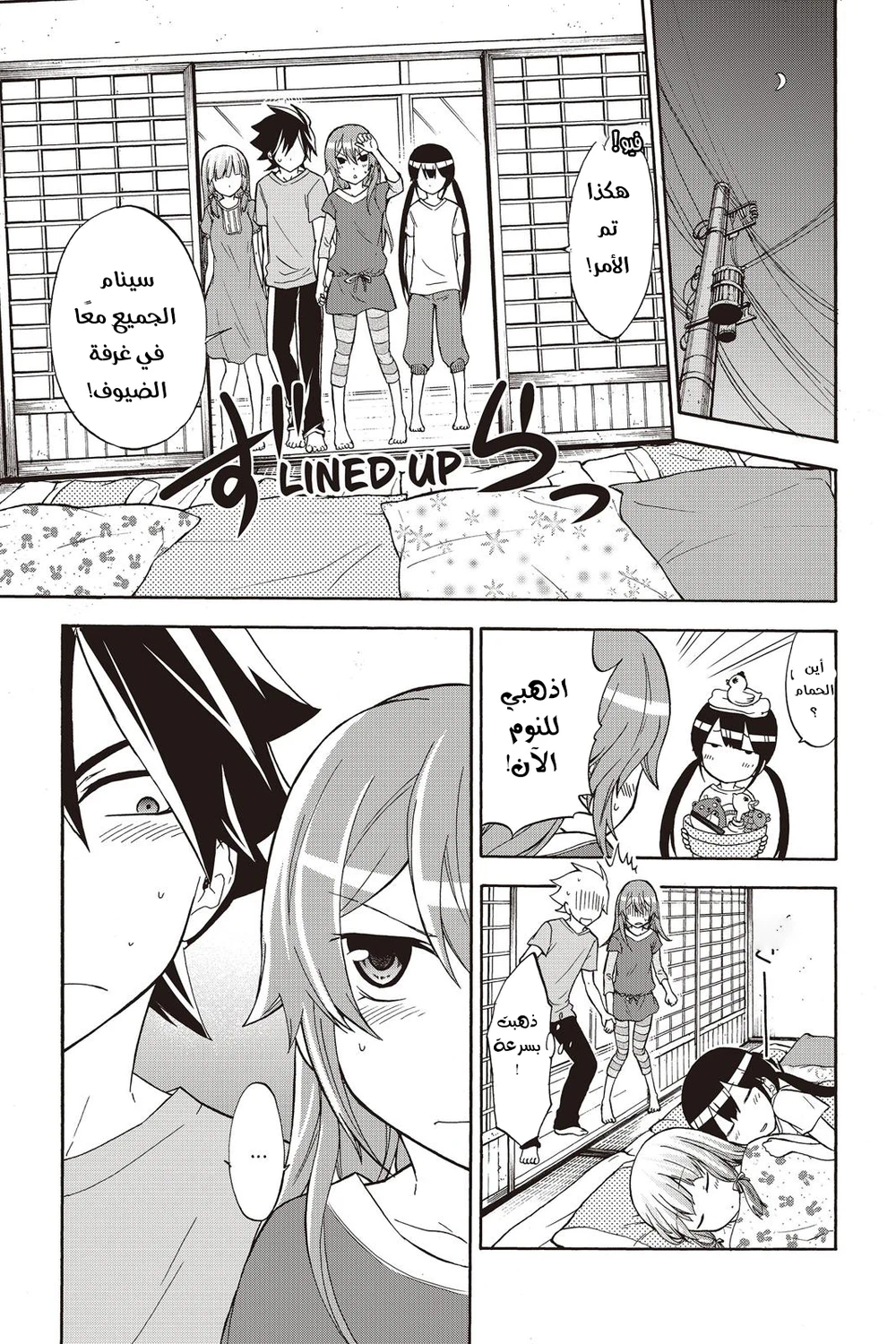 Chapter Image 11