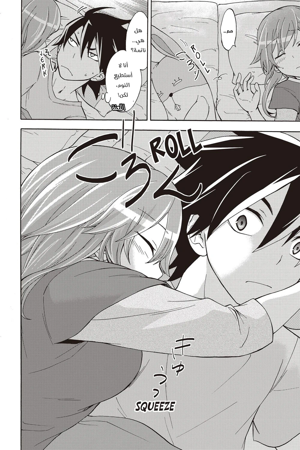 Chapter Image 6