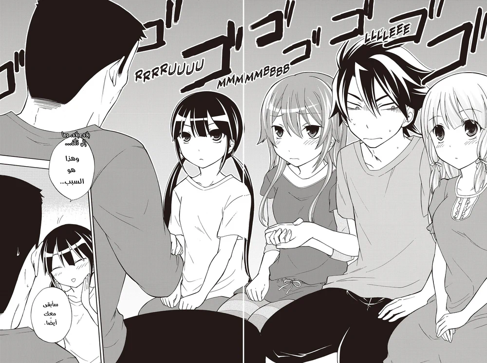 Chapter Image 5