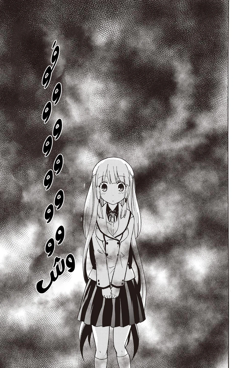Chapter Image 17