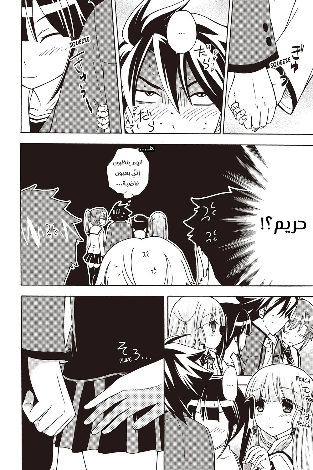 Chapter Image 10