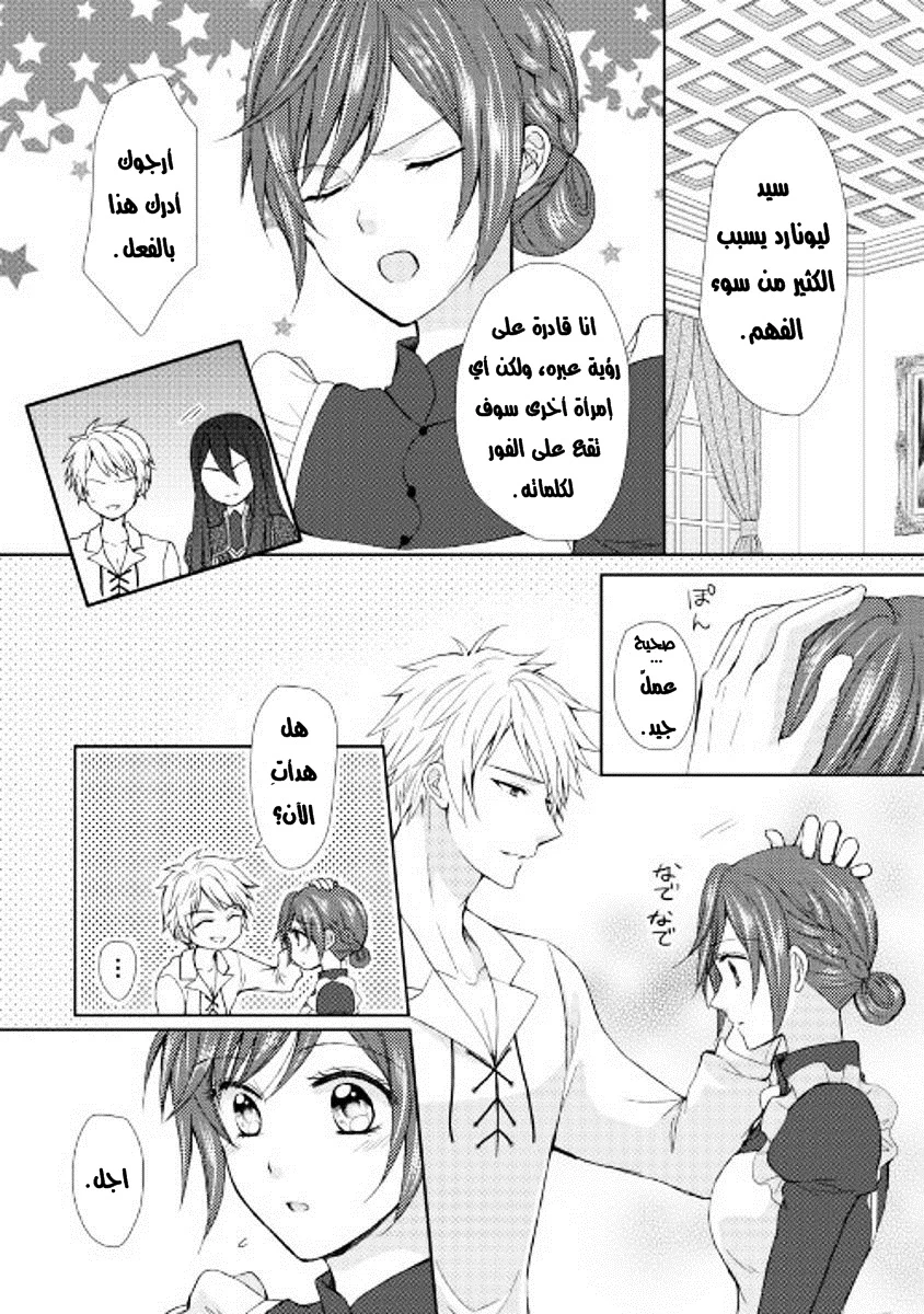 Chapter Image 19