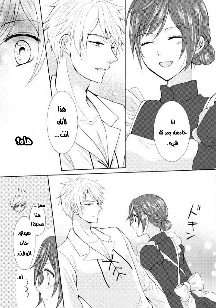Chapter Image 21