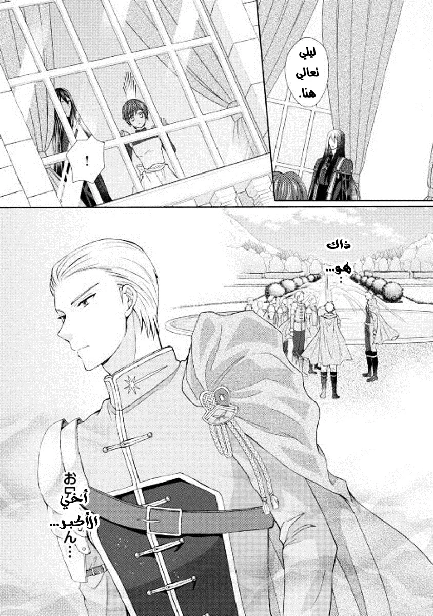 Chapter Image 22