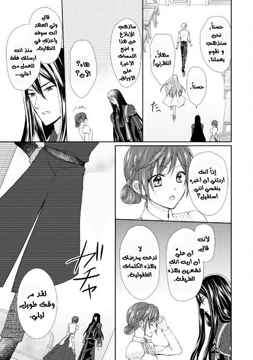 Chapter Image 23