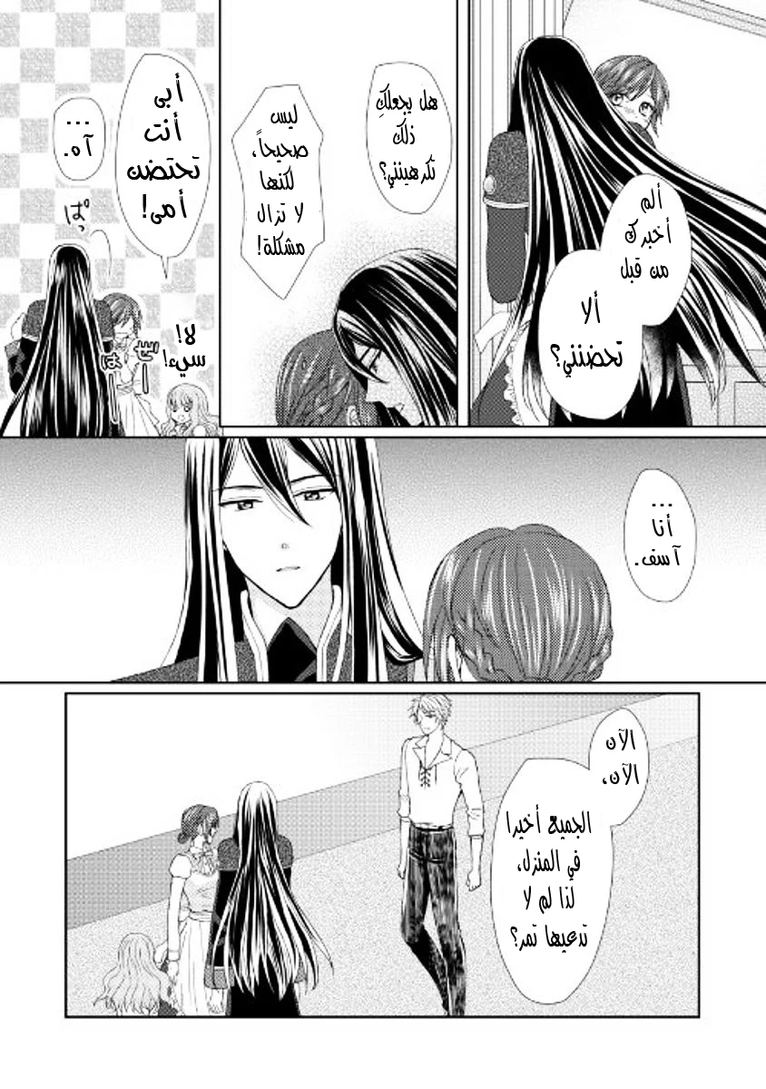 Chapter Image 13