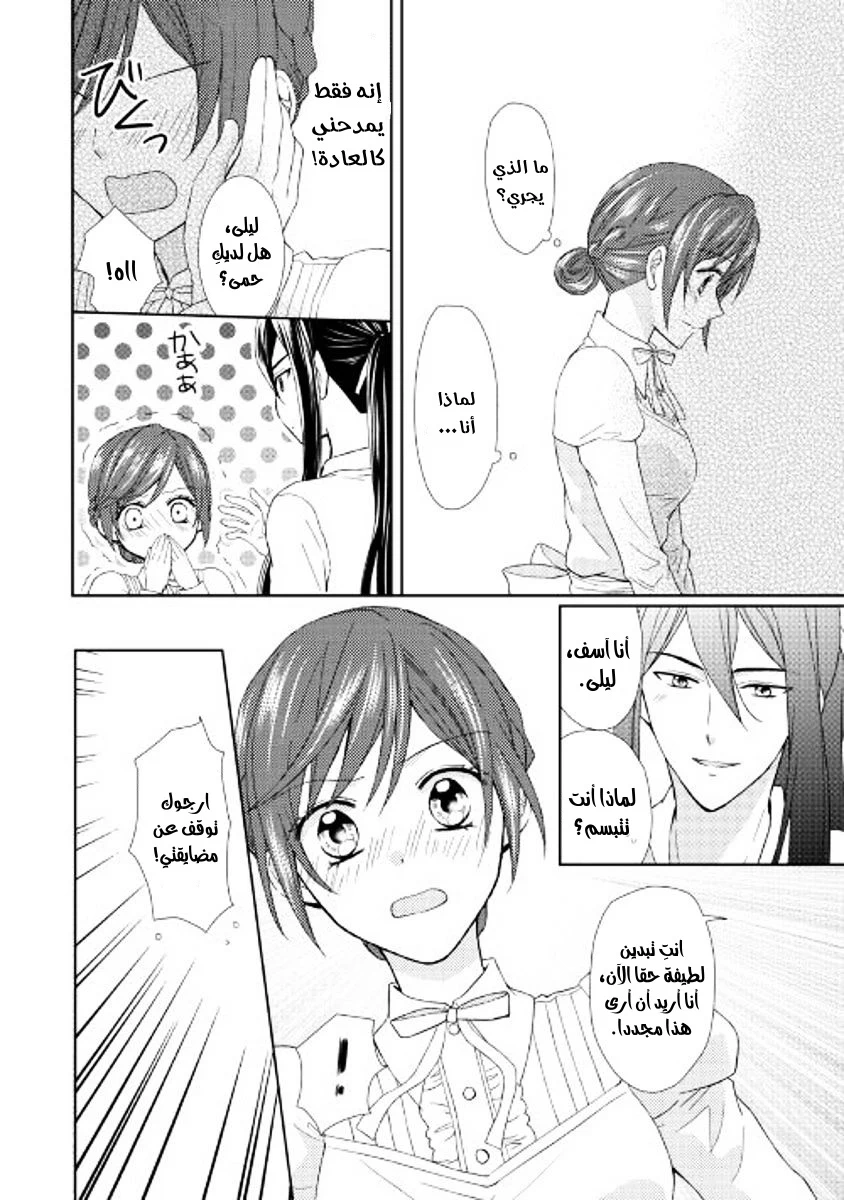 Chapter Image 11