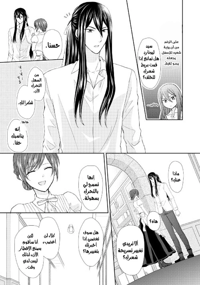 Chapter Image 22