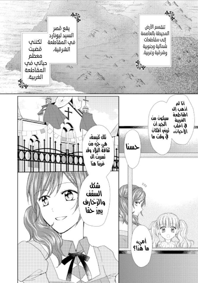 Chapter Image 12