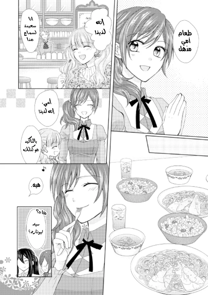 Chapter Image 13