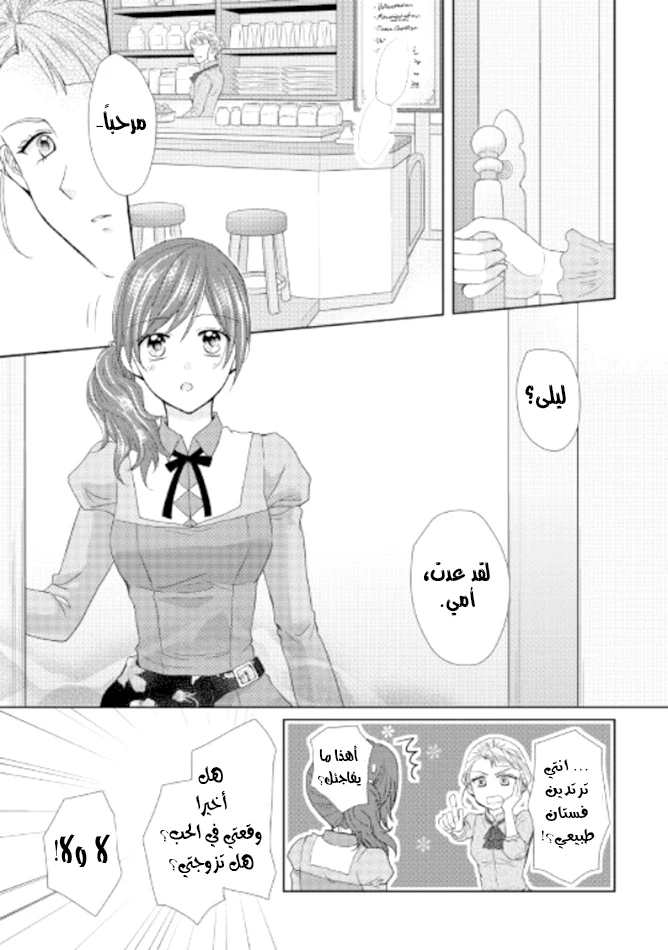 Chapter Image 24