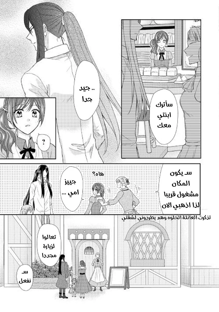Chapter Image 22