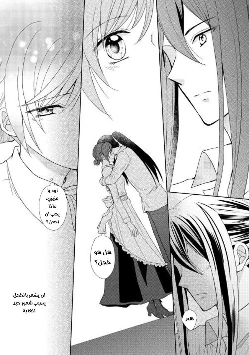 Chapter Image 11