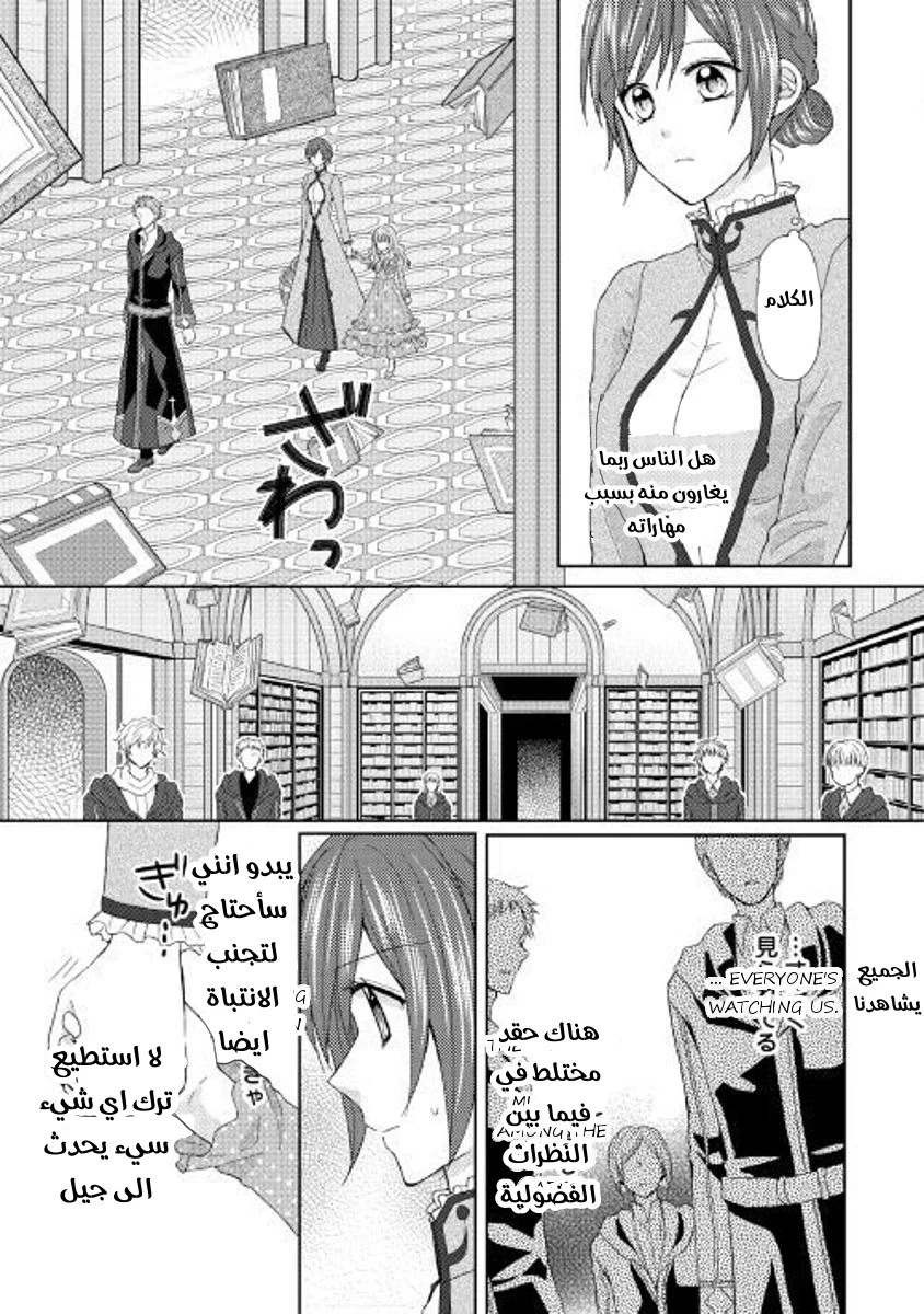 Chapter Image 21