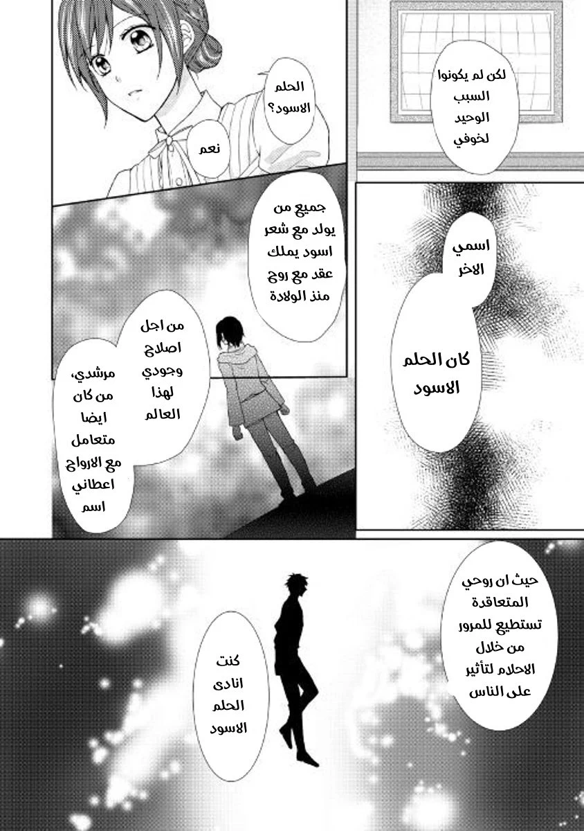 Chapter Image 24