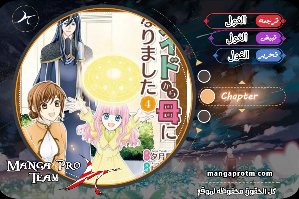 Chapter Image 1