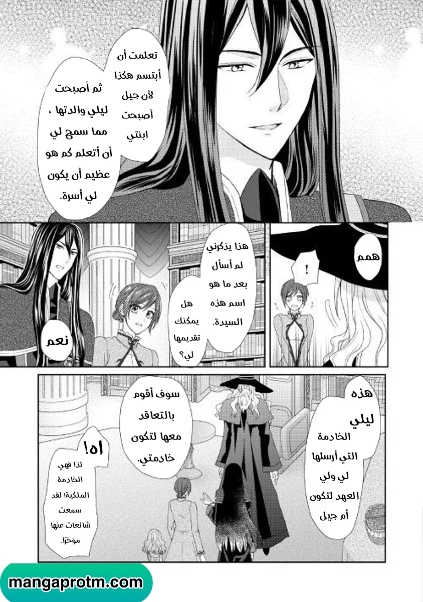 Chapter Image 29