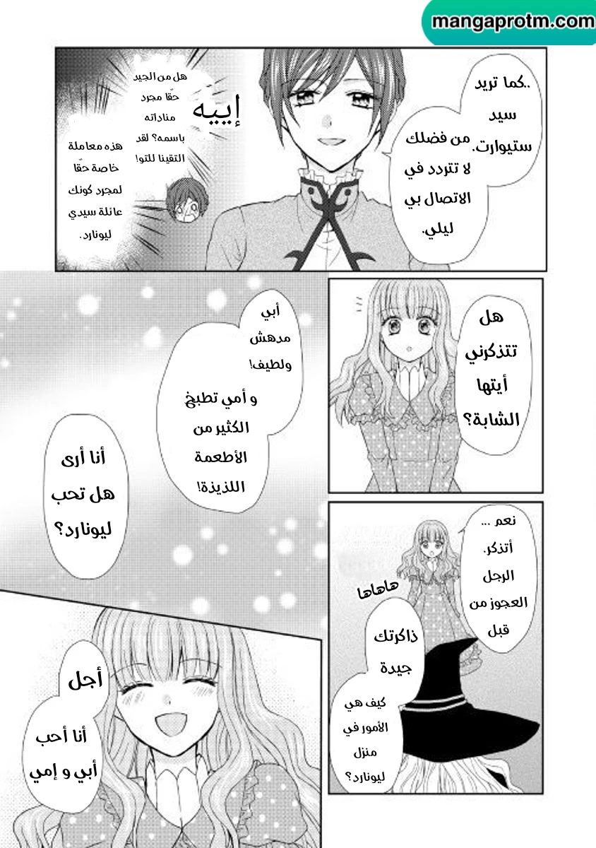 Chapter Image 31