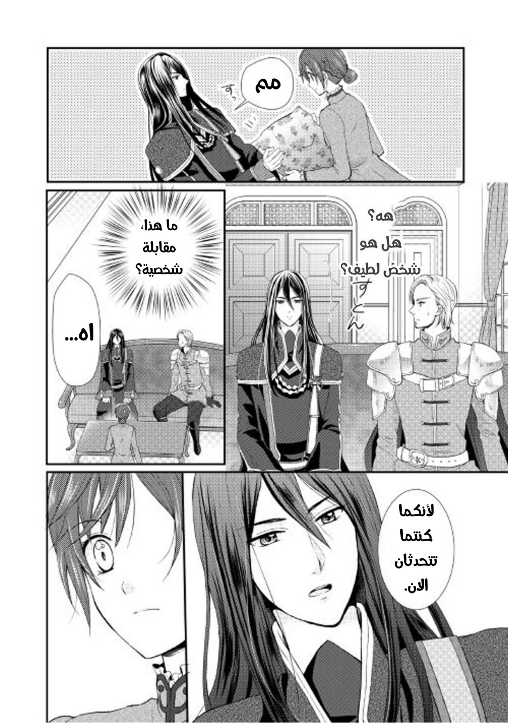 Chapter Image 4