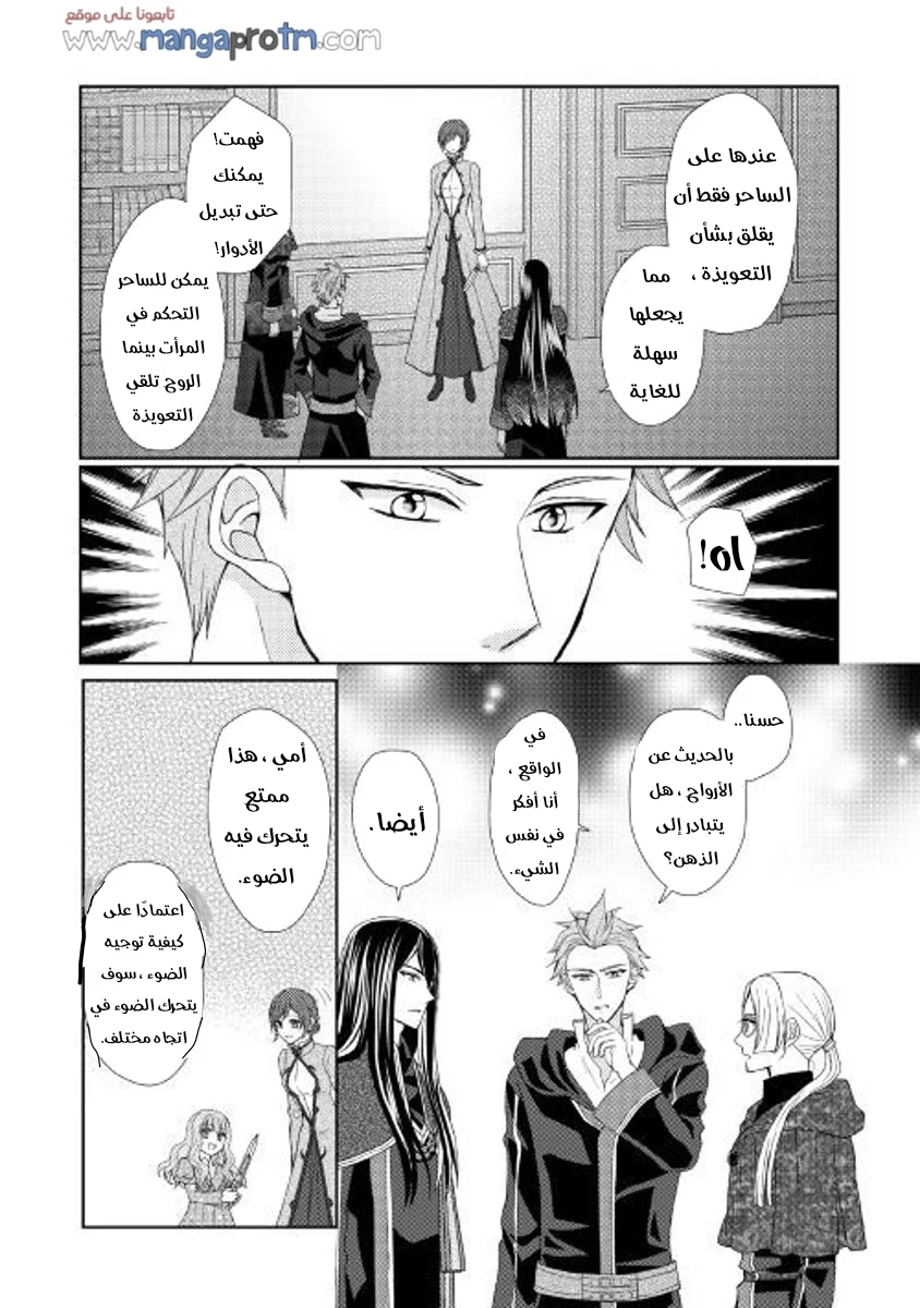 Chapter Image 15