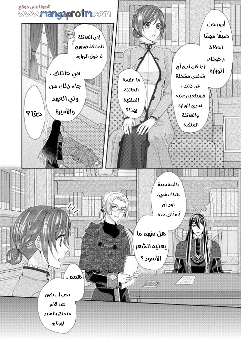 Chapter Image 17
