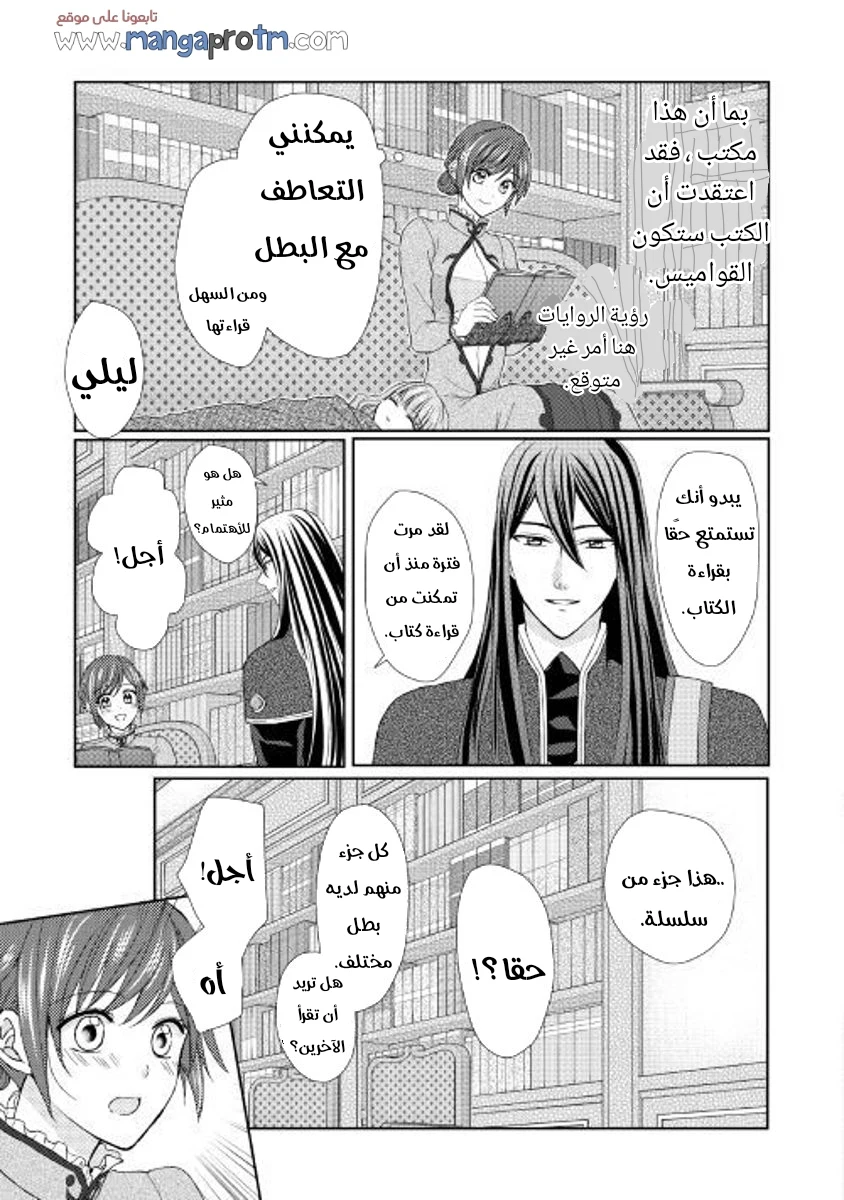 Chapter Image 22