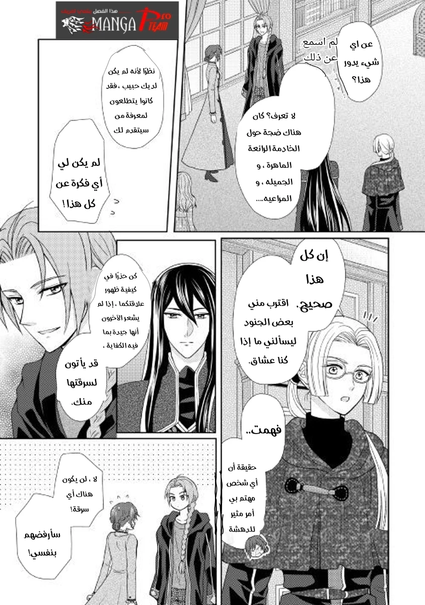 Chapter Image 22