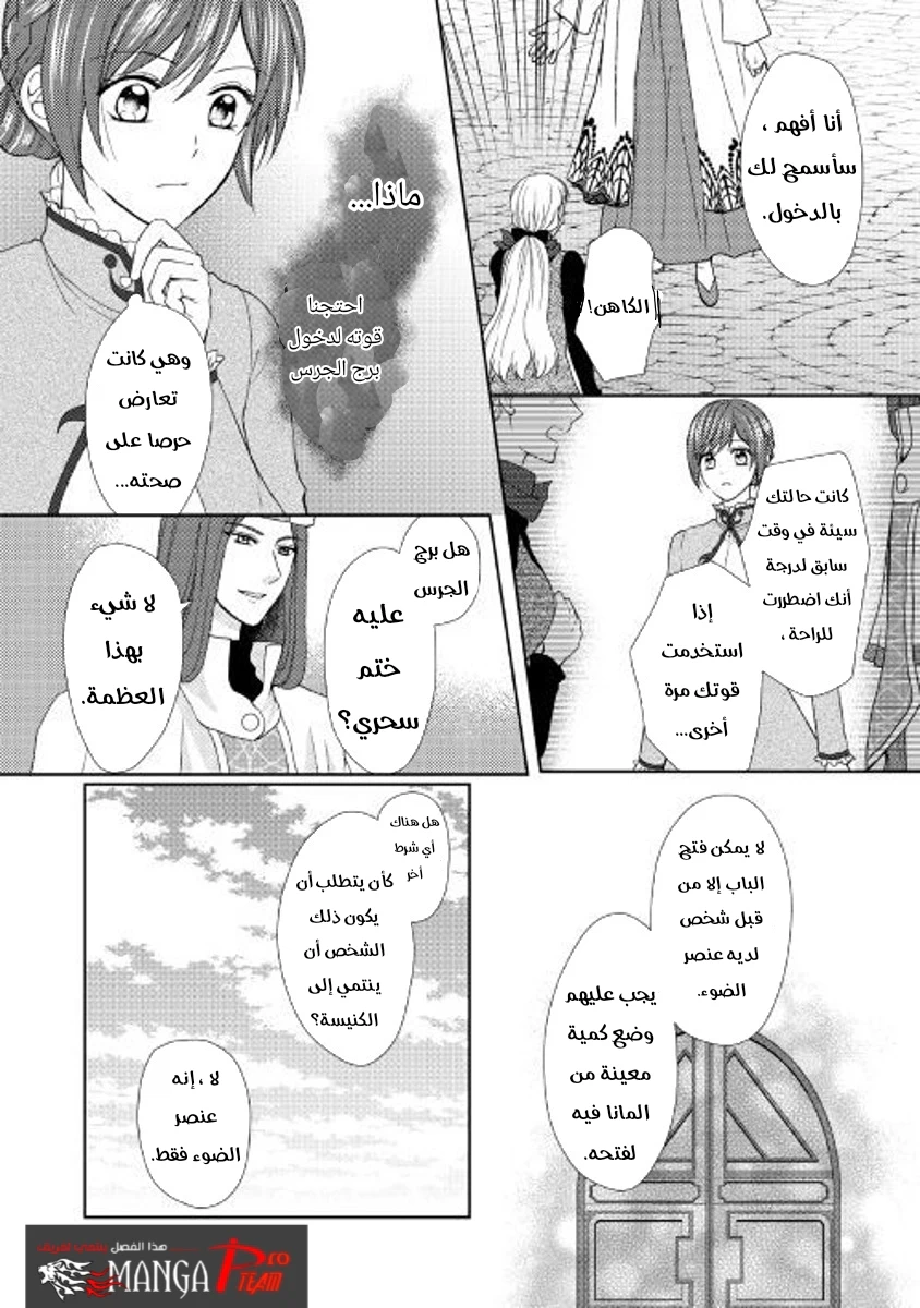 Chapter Image 22