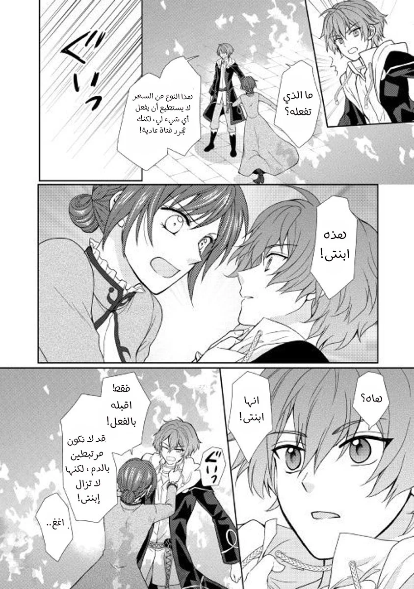 Chapter Image 28