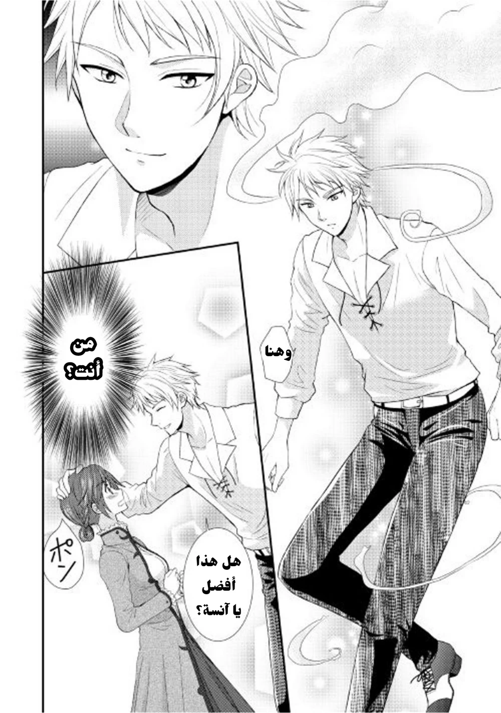 Chapter Image 4