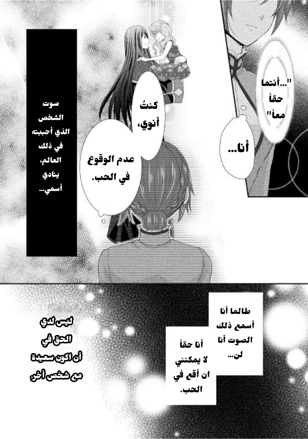 Chapter Image 21