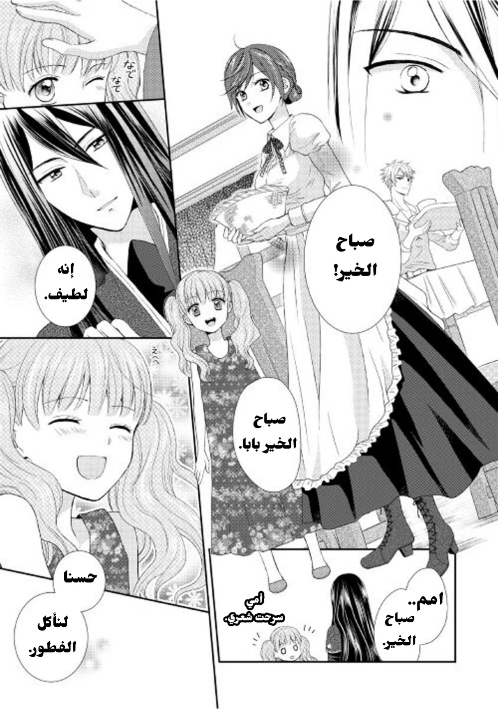 Chapter Image 24