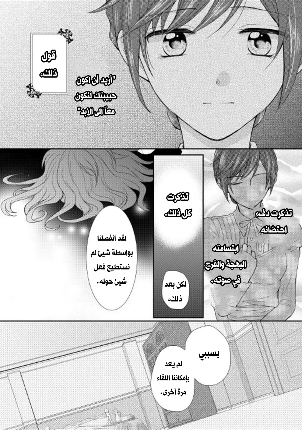 Chapter Image 19