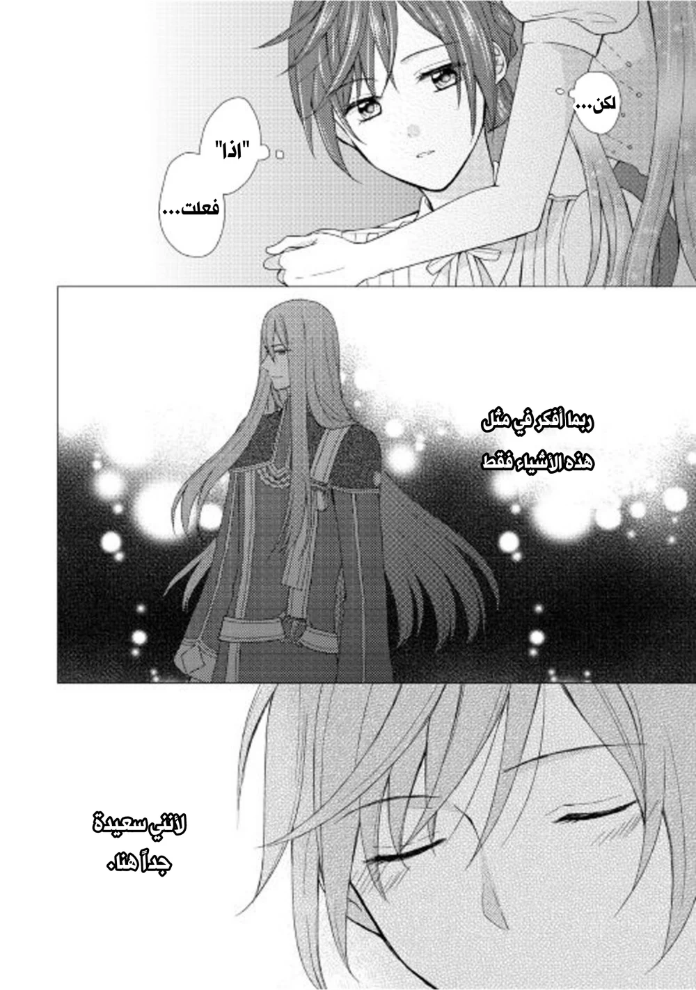 Chapter Image 24