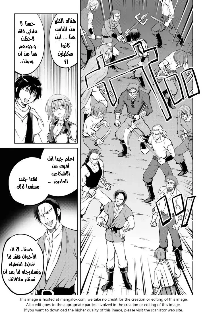 Chapter Image 10