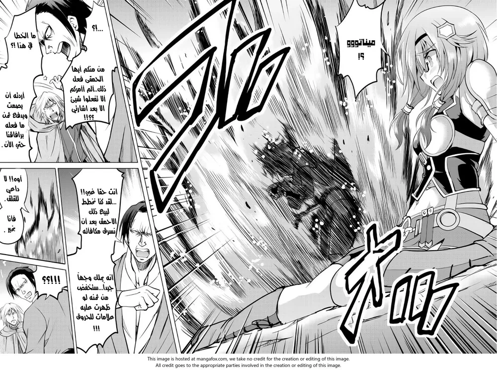 Chapter Image 13