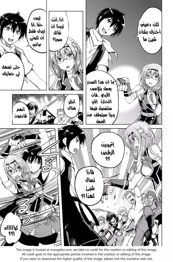 Chapter Image 17