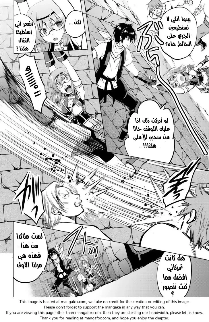 Chapter Image 22