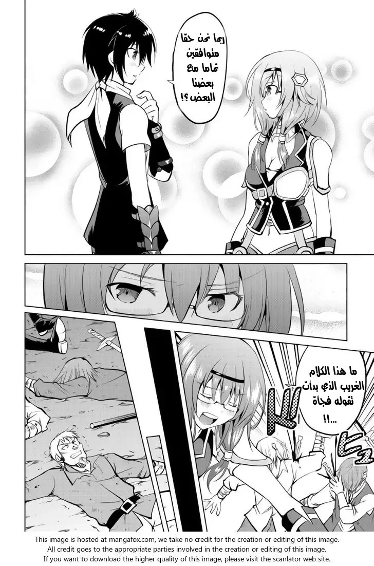 Chapter Image 24