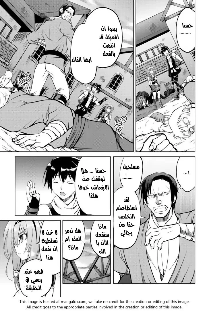 Chapter Image 25