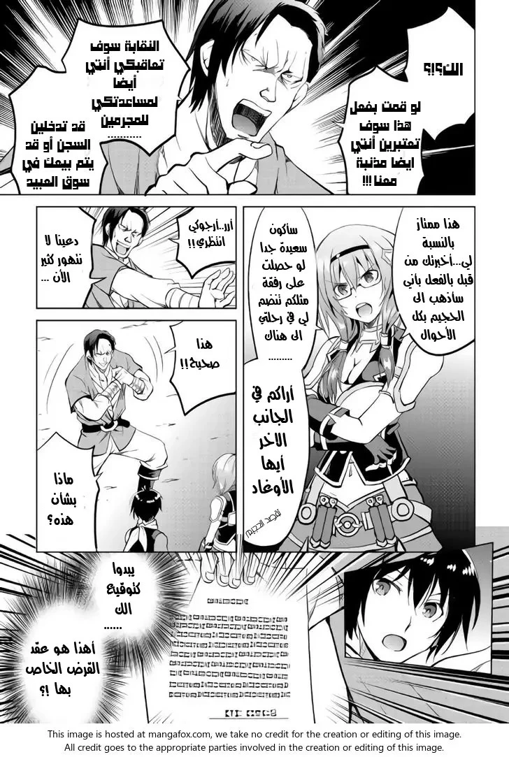 Chapter Image 27